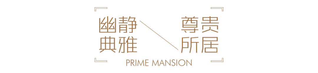 常州润府丨中国常州丨广亩景观-3