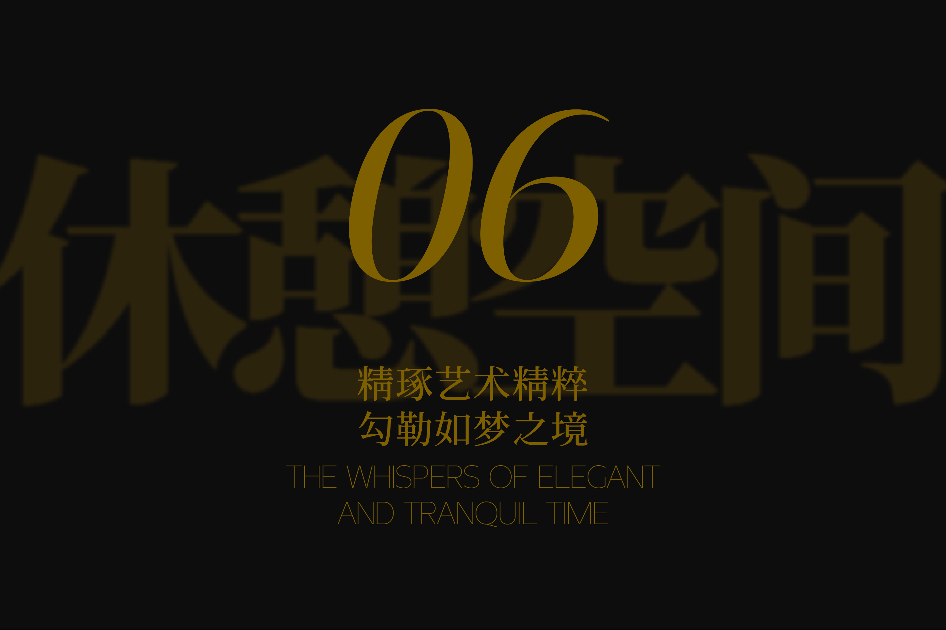 上海·弘安里丨中国上海丨深圳市布鲁盟室内设计有限公司（Bluemoon）-104