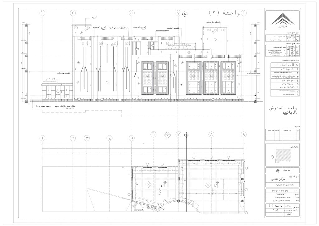 多功能剧院和展览丨ARCHITECTURE DEPARTMENT-13