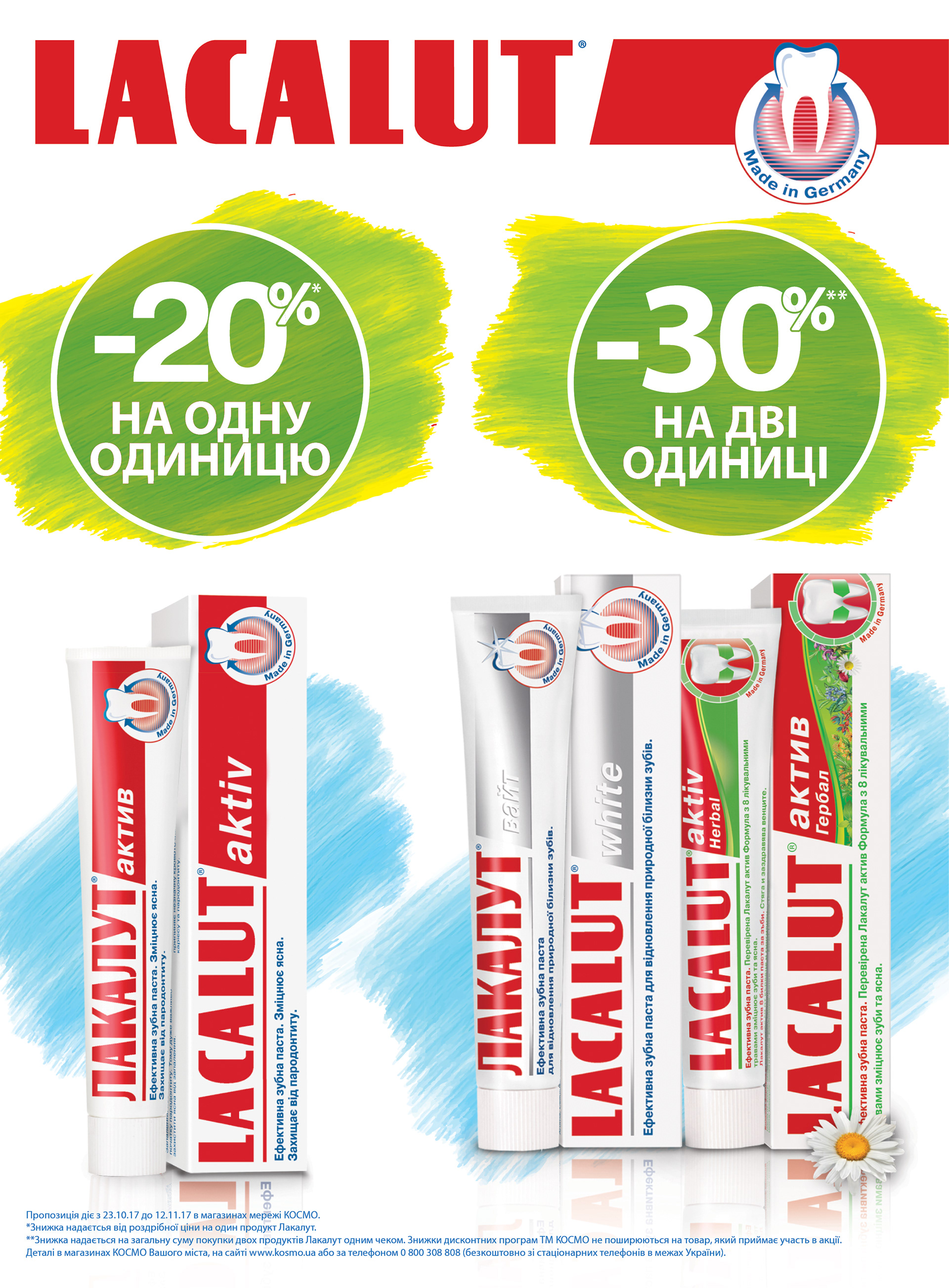 KOSMO广告目录制作项目-74