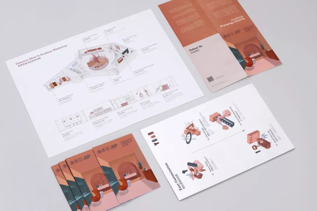 广州索菲亚 WORKSHOP 零售概念店 | 互动装置讲述定制家居故事-47