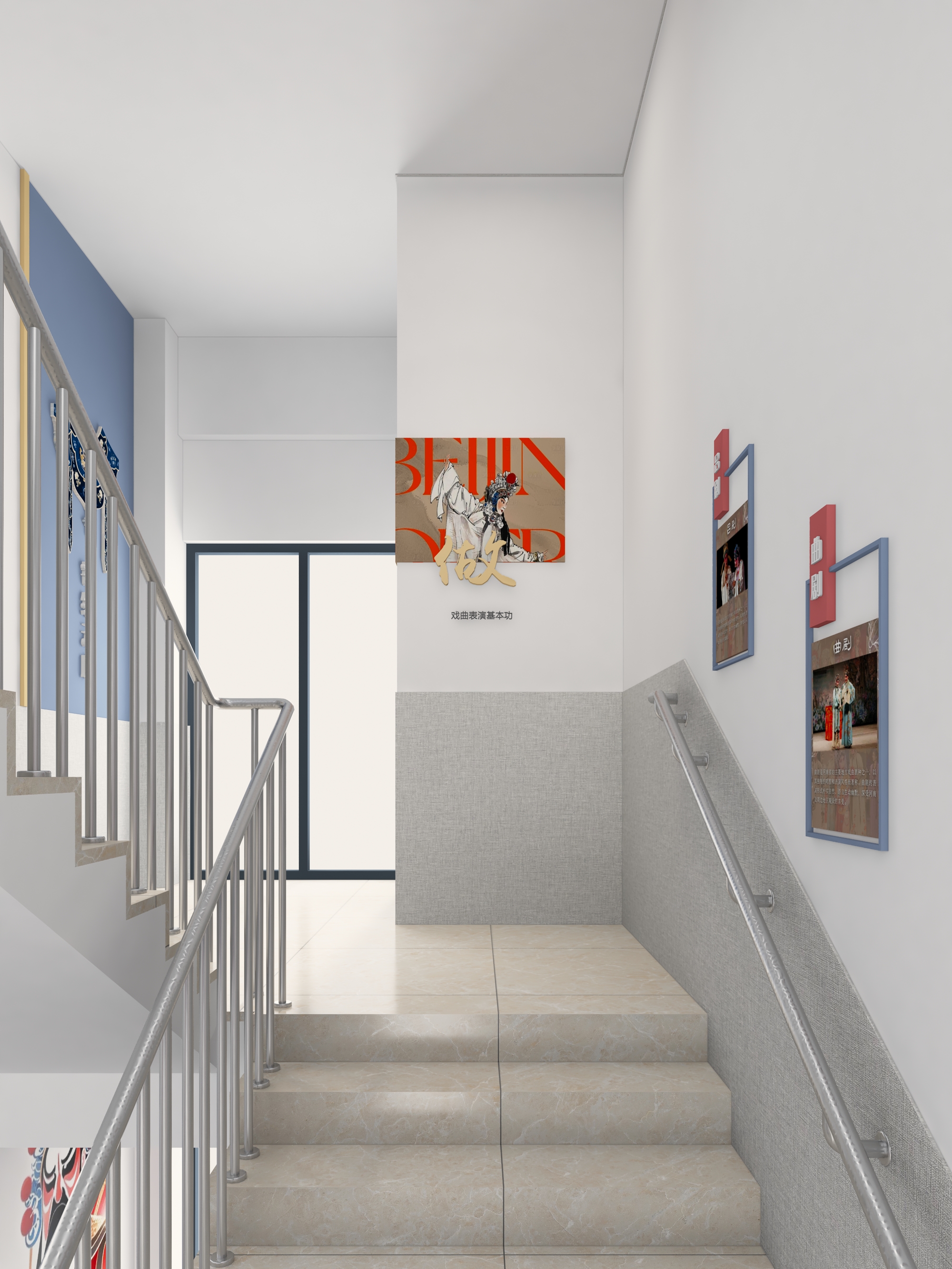 【学校楼梯文化】非遗戏曲-10