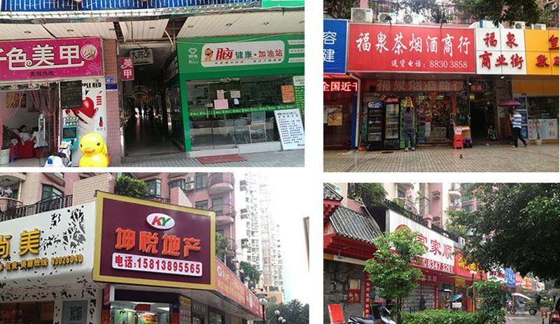 深圳誉德皇后街区商业街设计-13