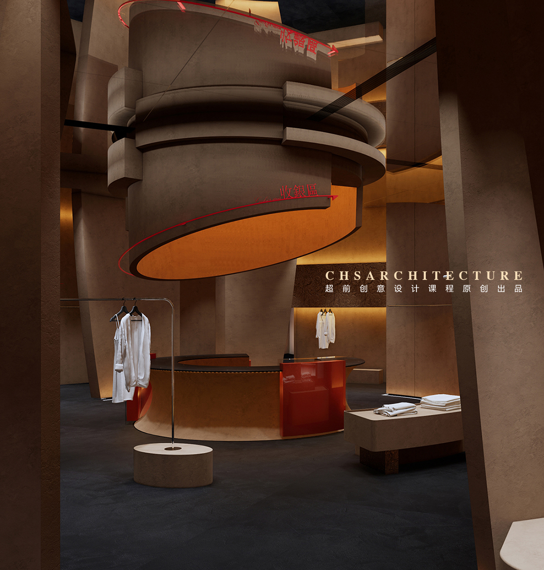 镜谧空间的对话·服装店原创全案设计丨超前设计丨超前创意设计教育-15