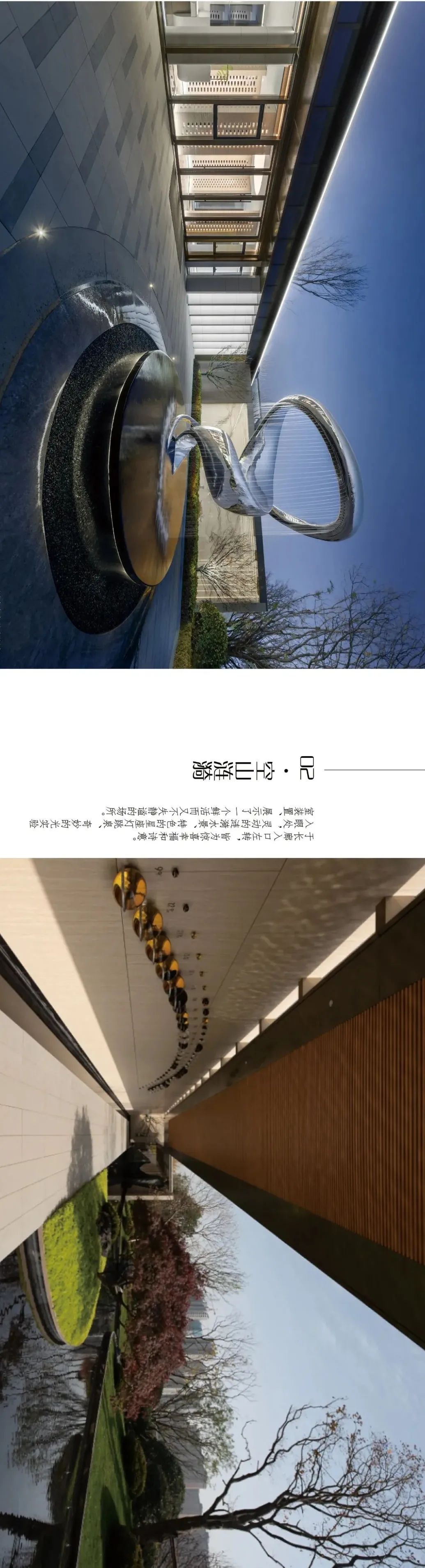 西安高新·天谷雅舍丨中国西安丨LAURENT 罗朗景观-6