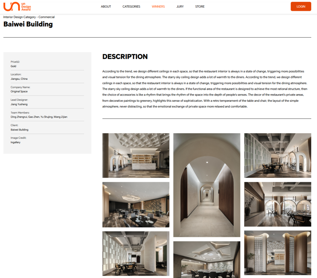 本意空间设计|荣获2025美国un设计大奖·金奖-7