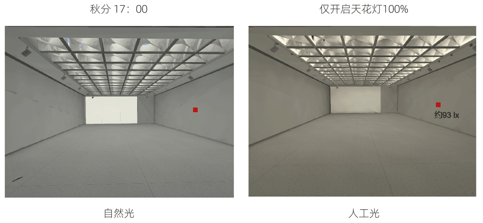 天光艺术馆丨中国北京丨众建筑-37