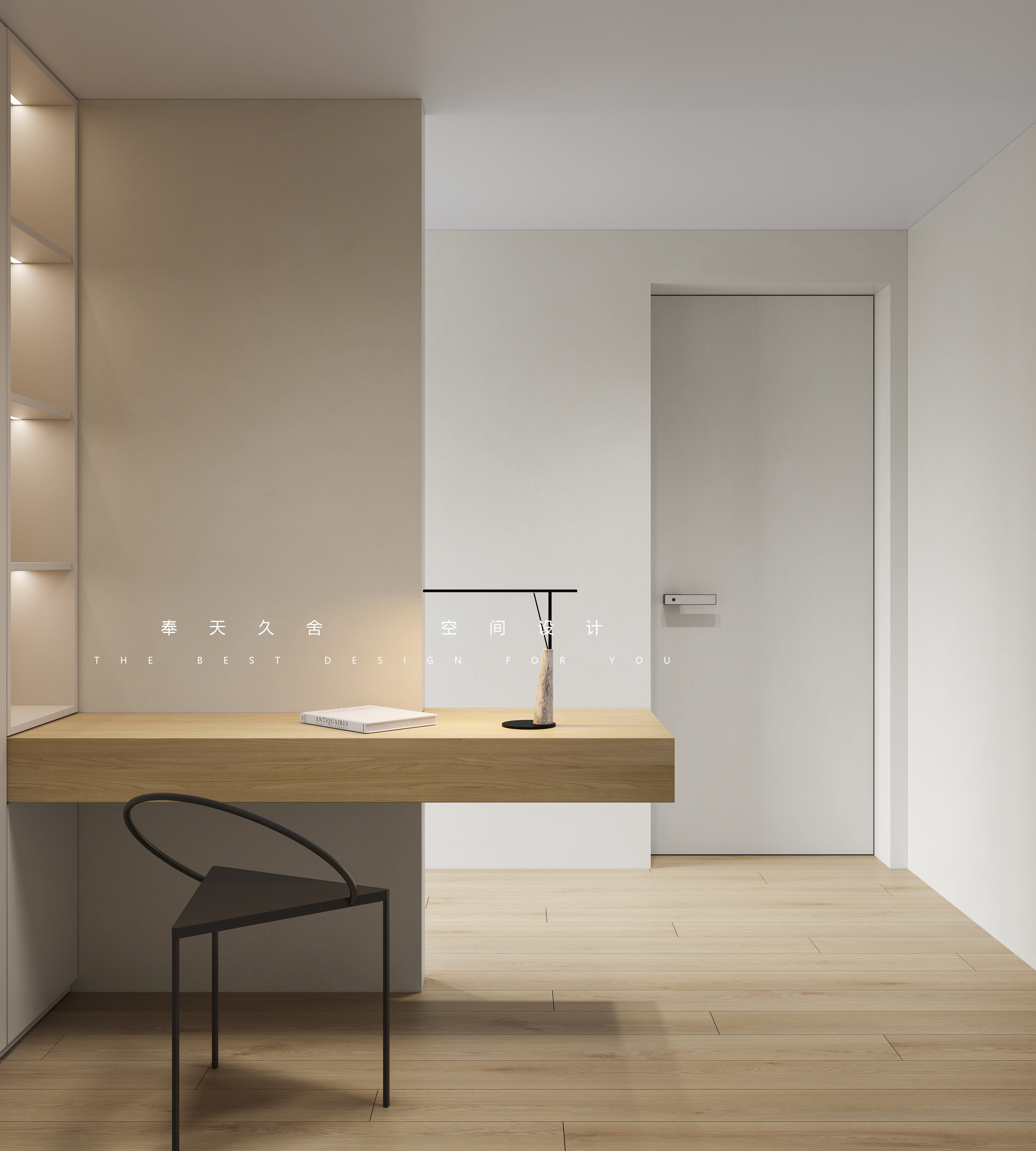 奉天久舍|法兰香颂-18