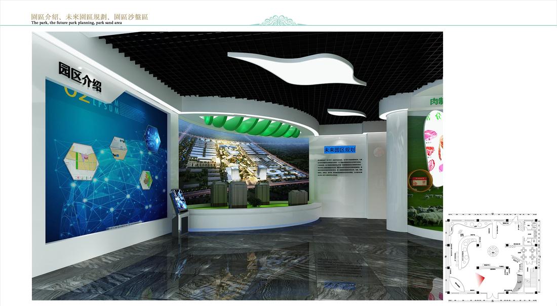 
农副产品电子商务展厅设计 -7