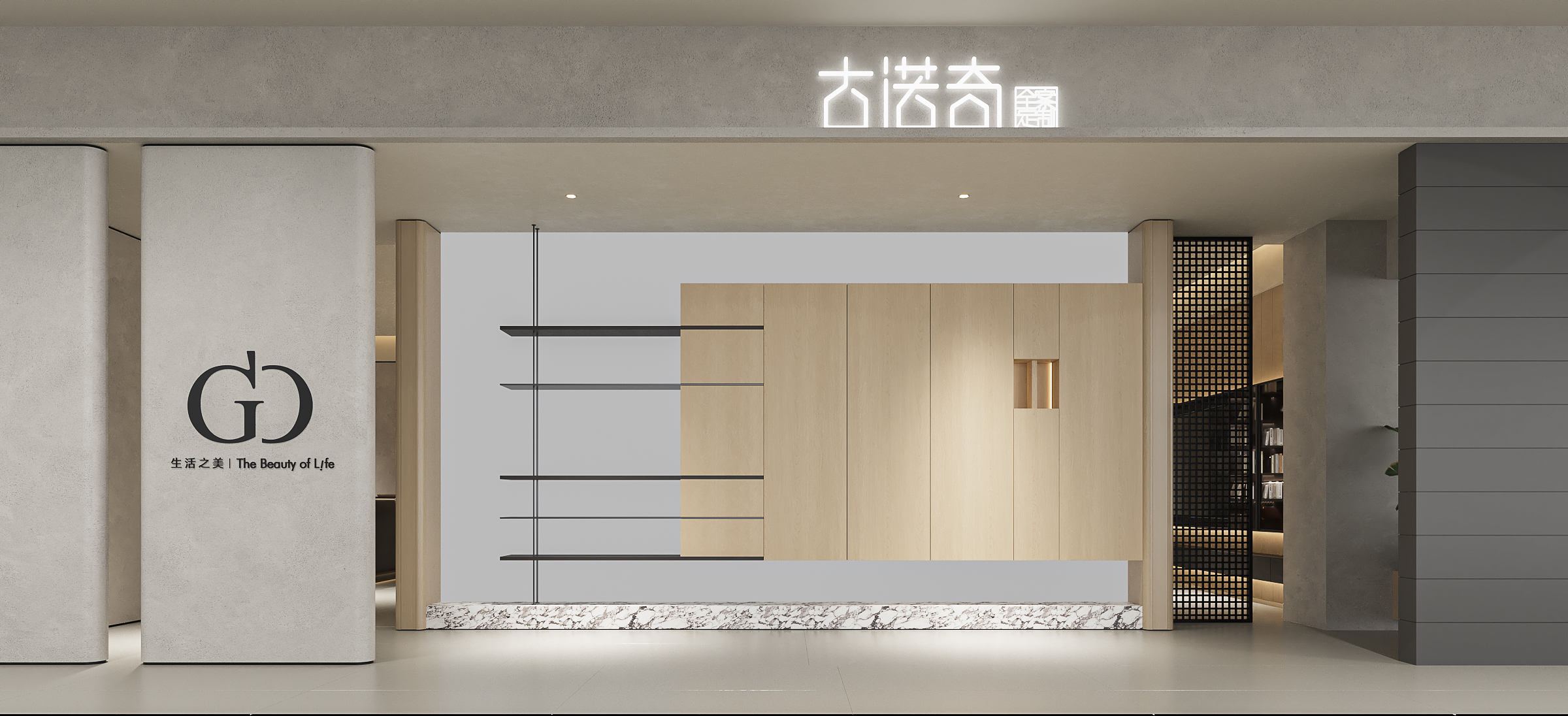 君ONE设计 · 意式高定展厅定制艺术级生活场景-40