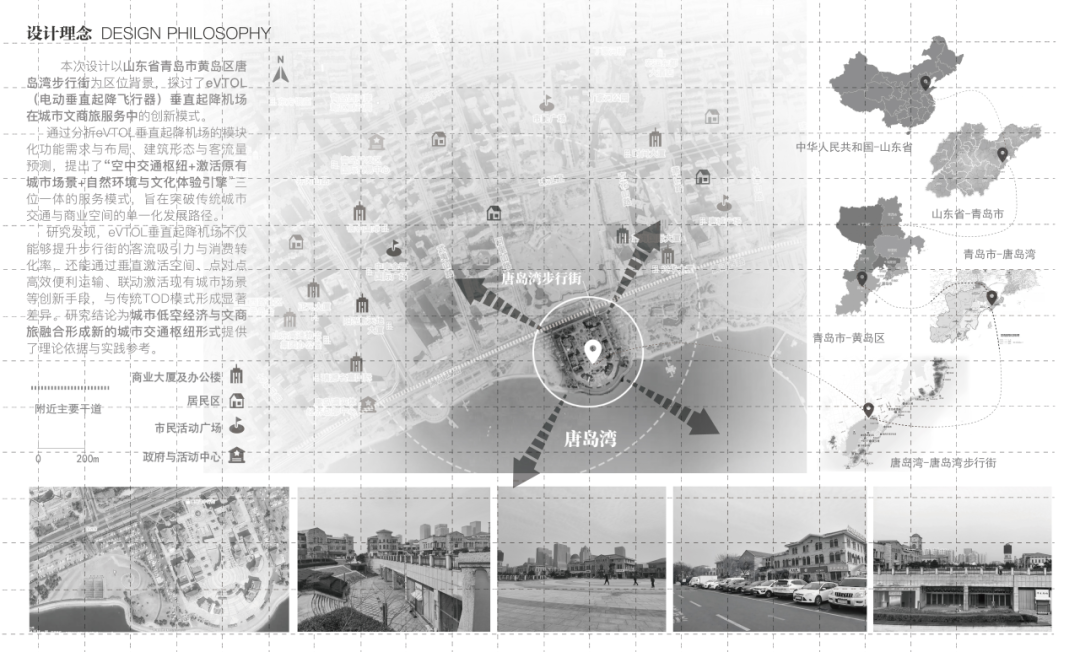 清华美院毕设刷屏！聚焦低空经济，打造eVTOL交通文旅综合体，还拿了全国十佳模型-58