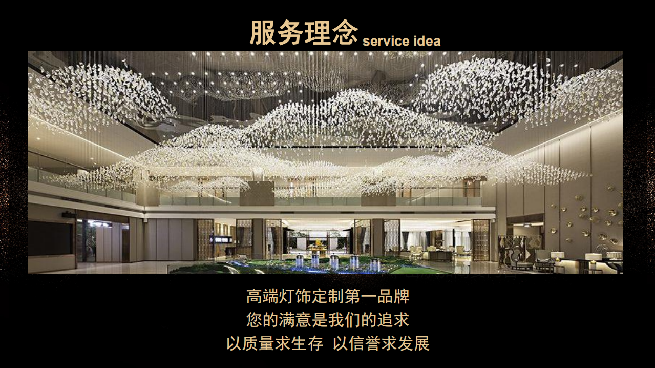 非标灯饰定制量身打造个性化灯具-2