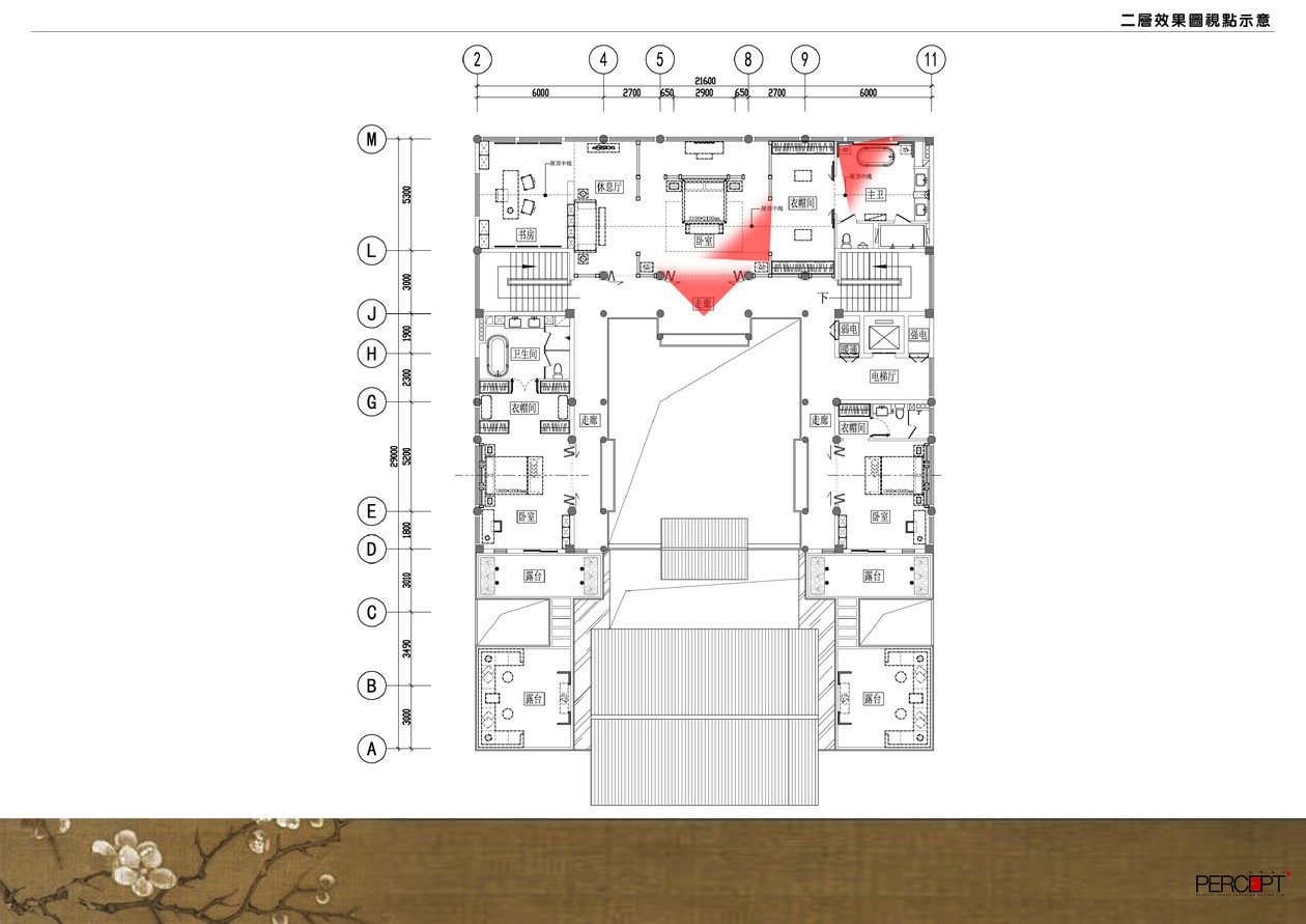 麓府合院概念方案-27