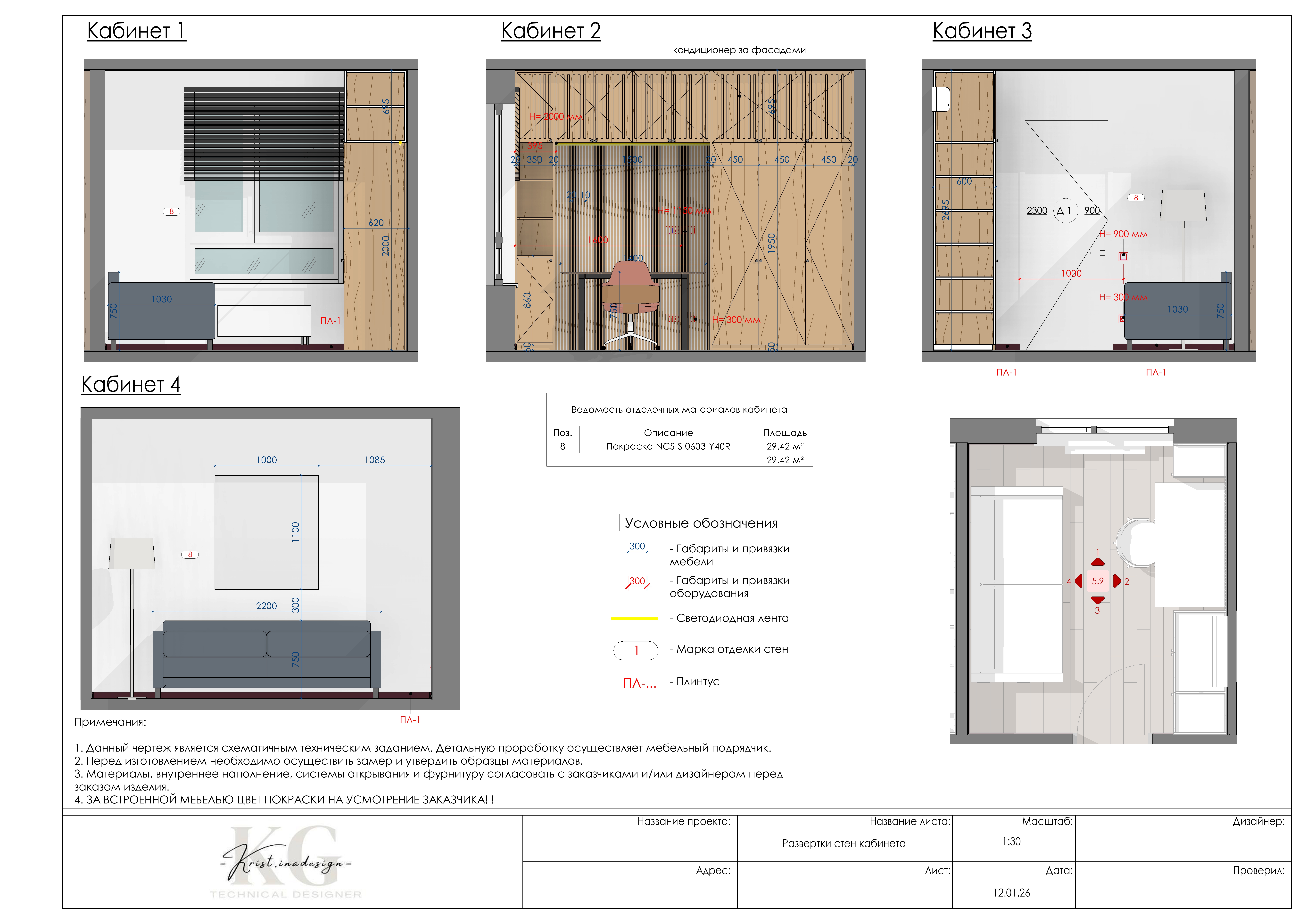 Квартира в Польше-31