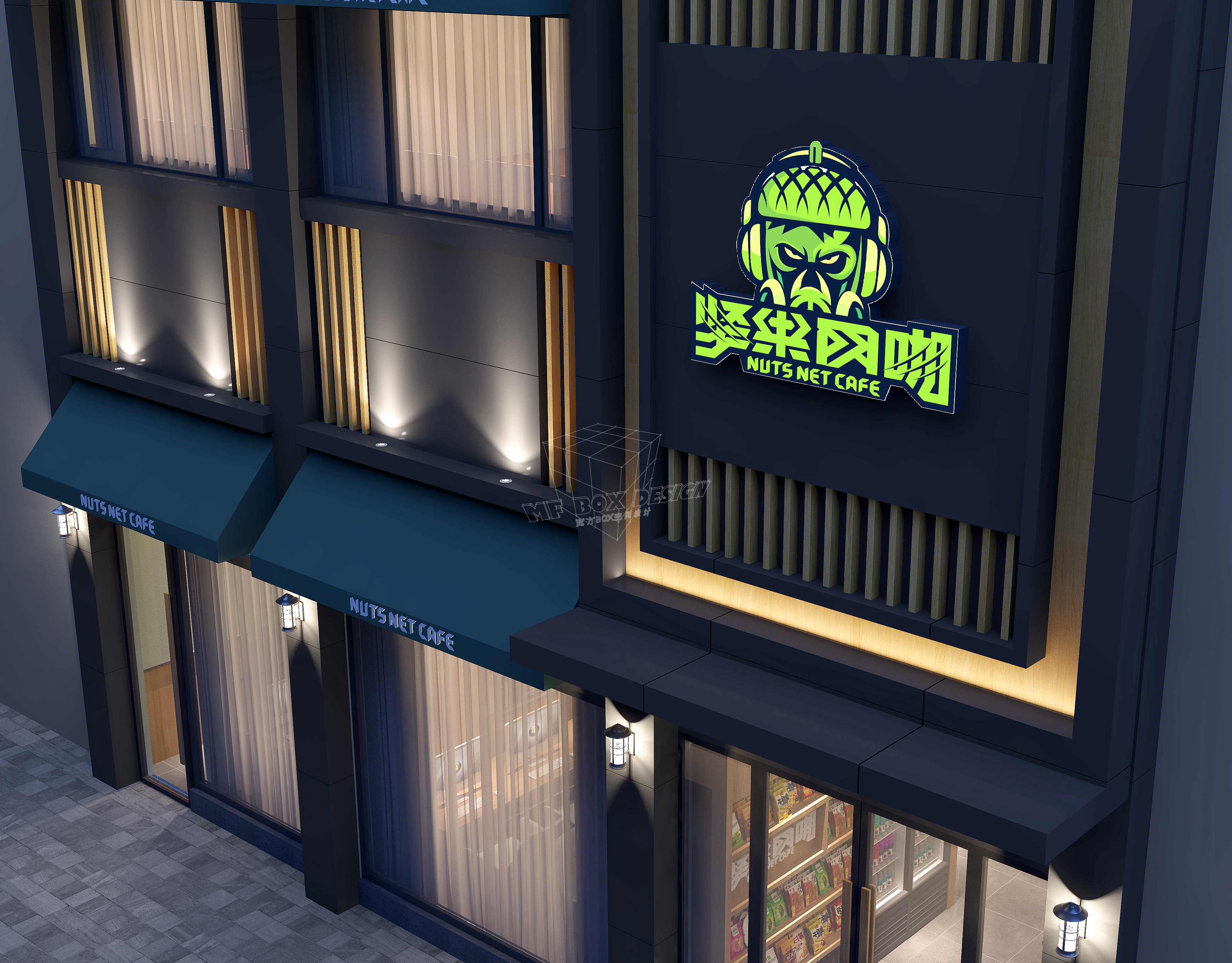 江西婺源坚果网咖二店丨中国江西丨魔方 BoX 空间设计事务所-2