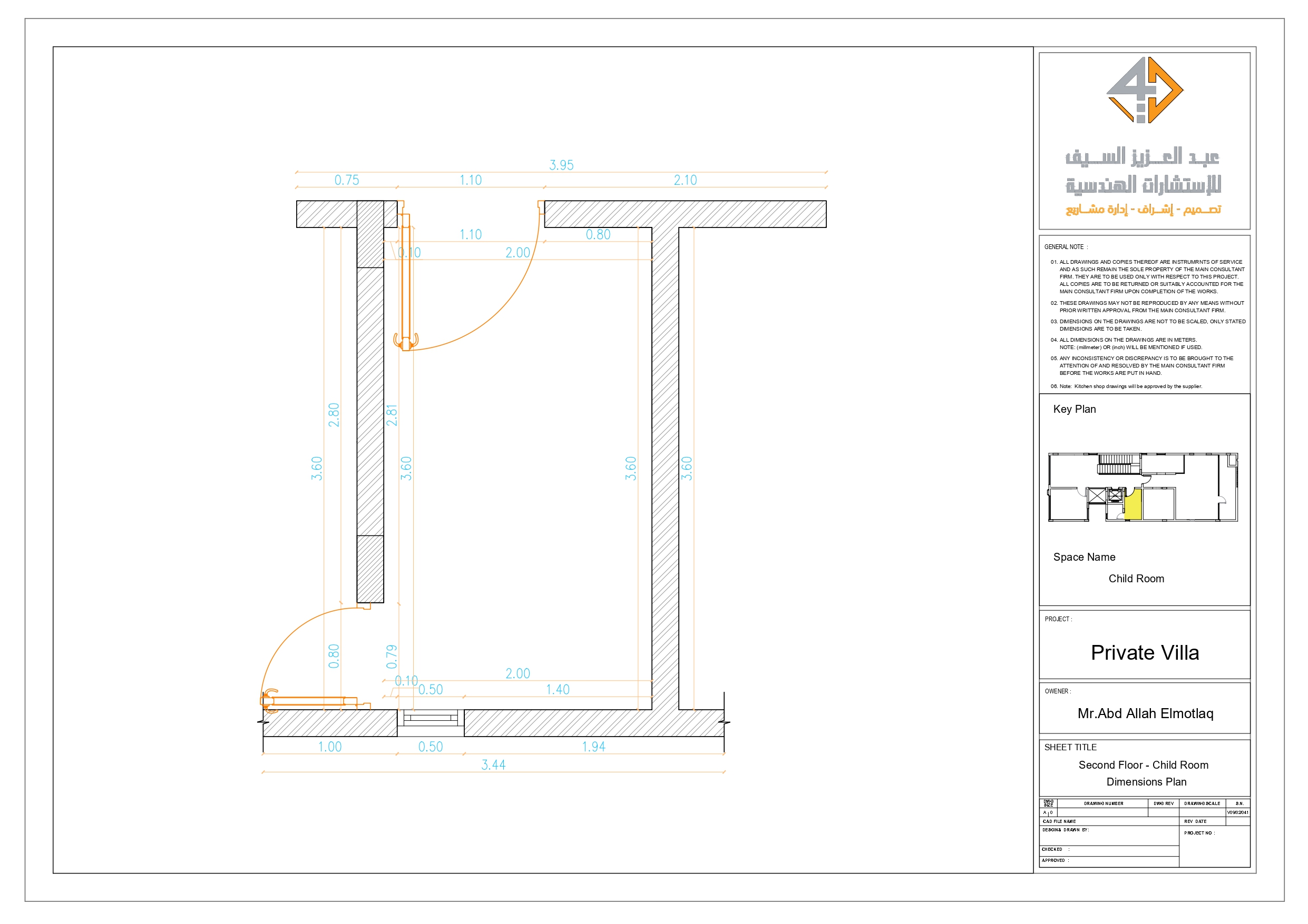 Shop drawing for second floor of villa in KSA-38