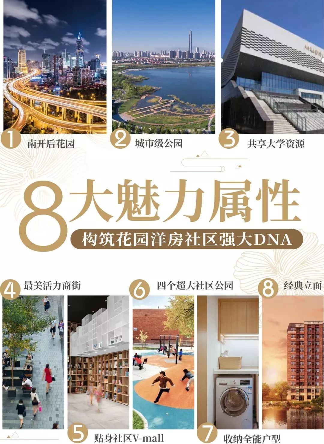 万科西华府松社 | 都市中的诗与远方-25