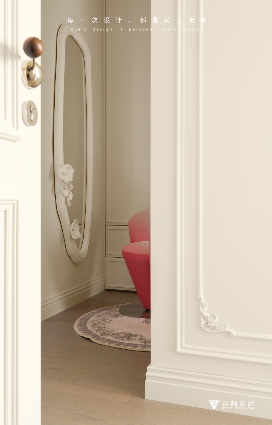 香颂假日 Chanson Holiday丨西安异构设计-47