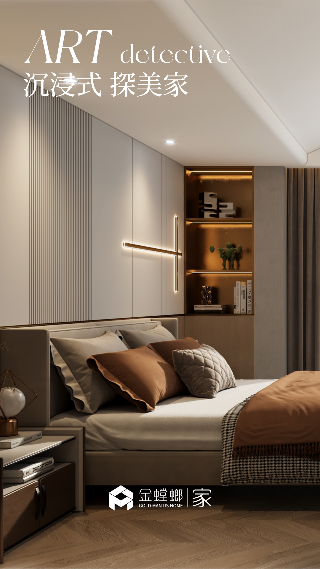 沉浸式探美家 · 三代同堂的时光容器丨中国苏州-0