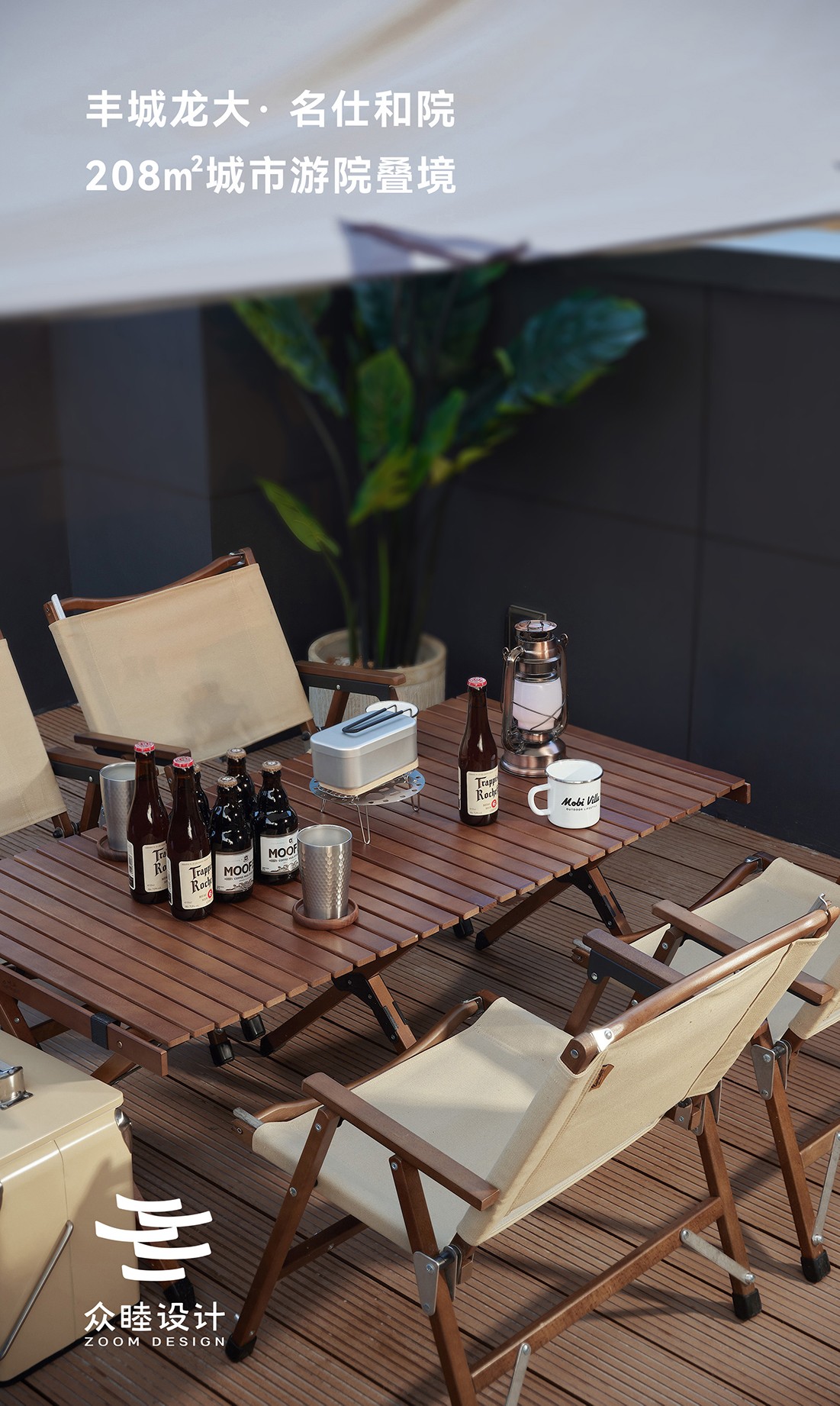 丰城龙大·名仕和院上叠丨中国江西丨众睦设计-0