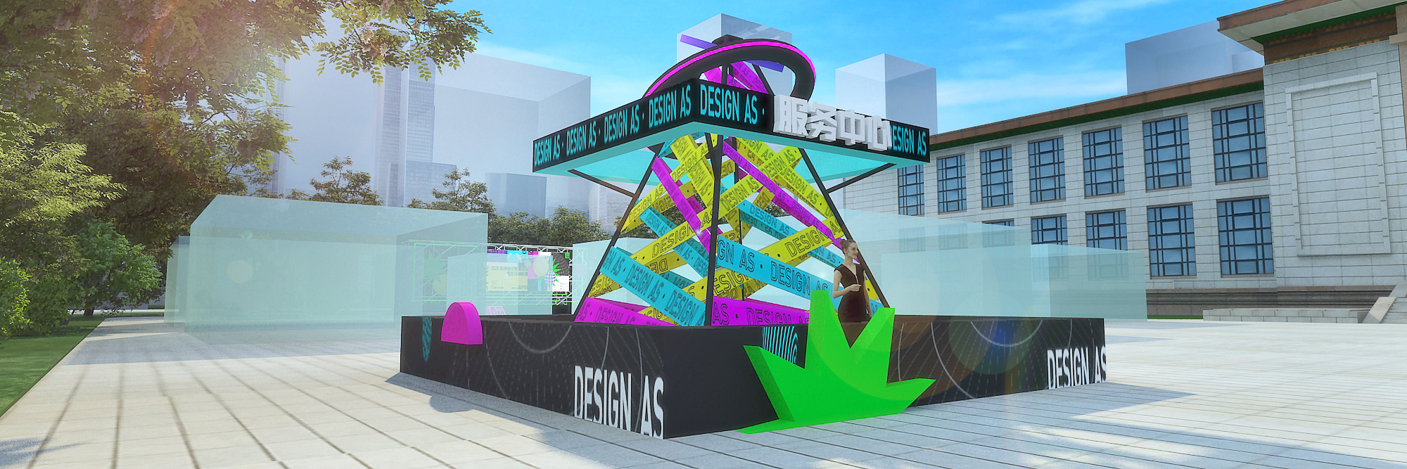 2020ADM亚洲设计管理论坛-10