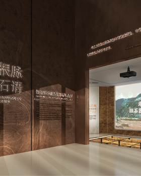 洛南石器博物馆