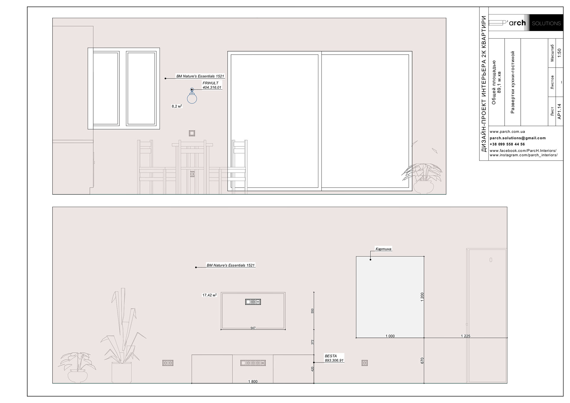 塞浦路斯公寓 Sketch 设计-25