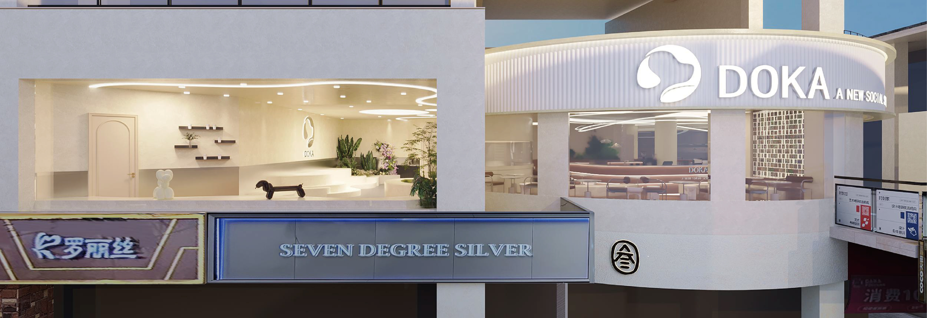 DOKA（重庆店）丨中国重庆丨策设天合设计 ® CSdesign ®-7