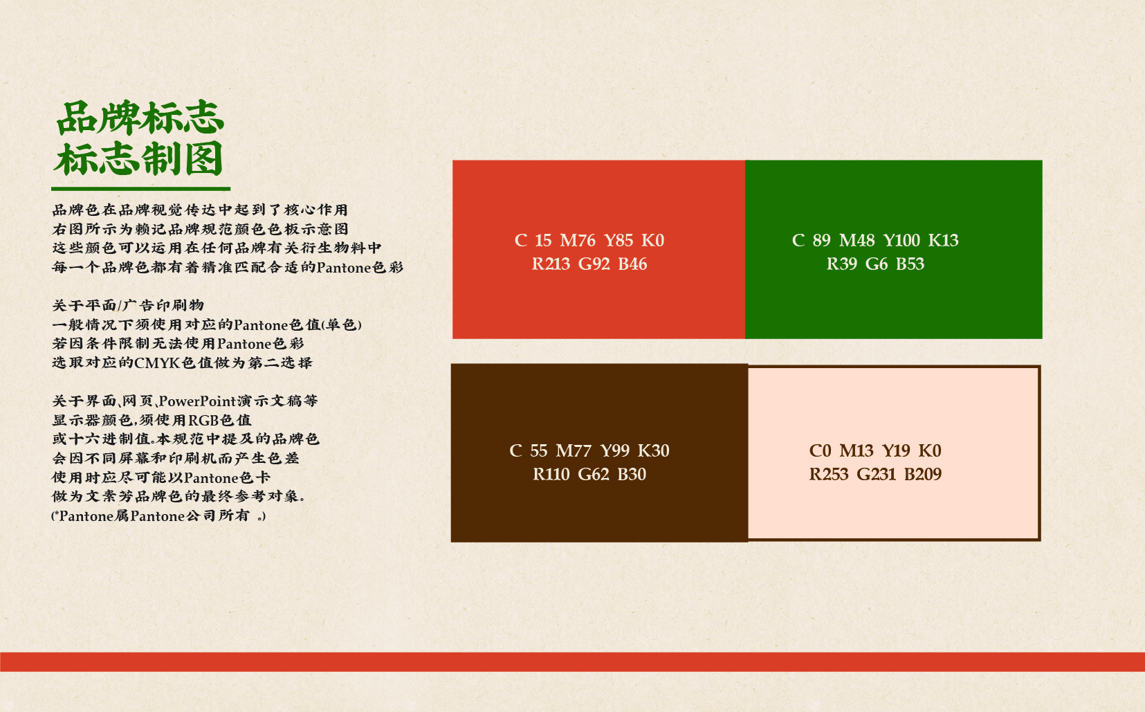 赖老大卤汁剁椒猪脚饭丨中国成都丨贺龙泉-18