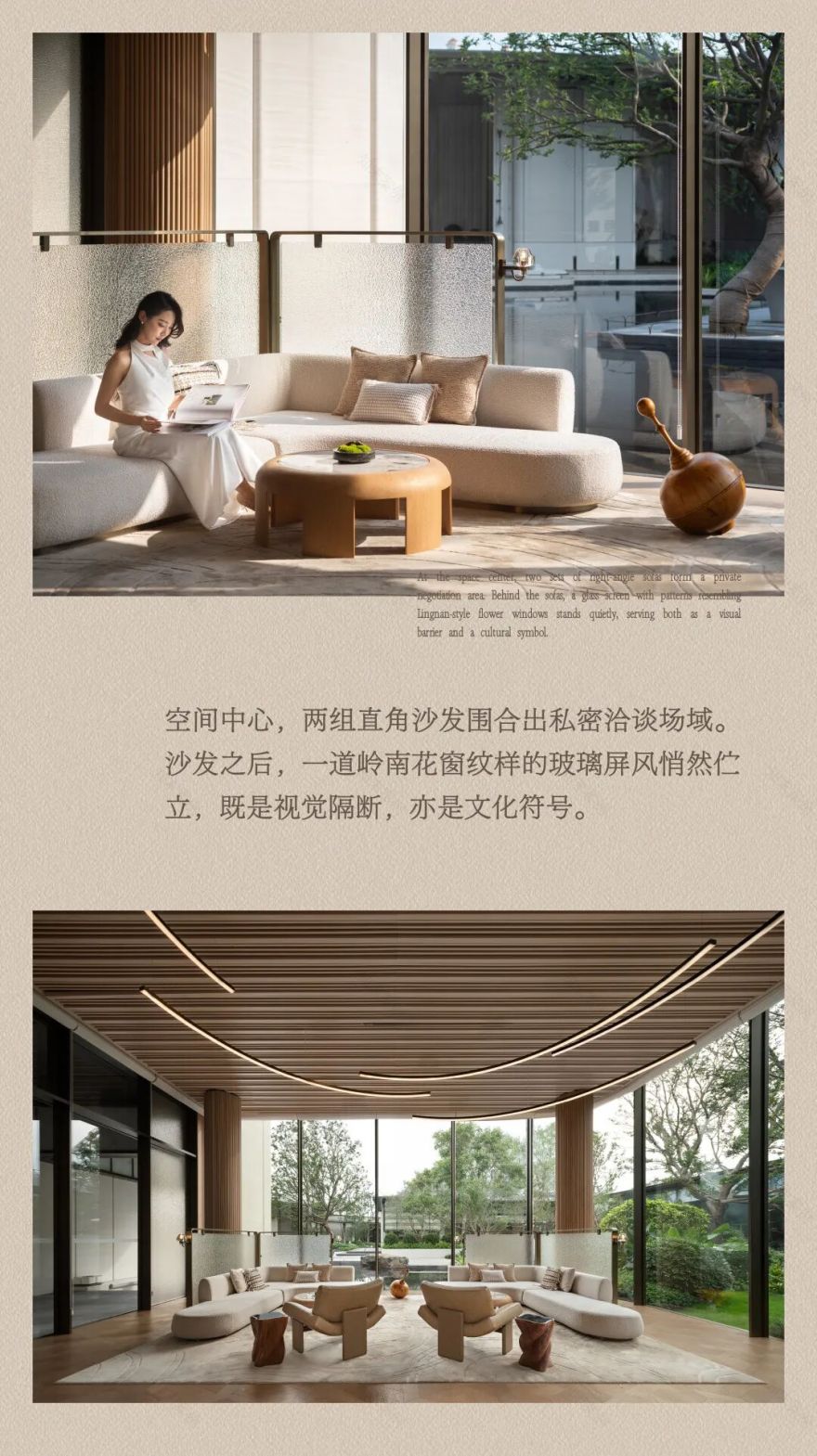 龙湖亚伦央璟颂售楼部丨中国广州丨软装TRD尺道设计,硬装实观室内设计(上海)有限公司-56