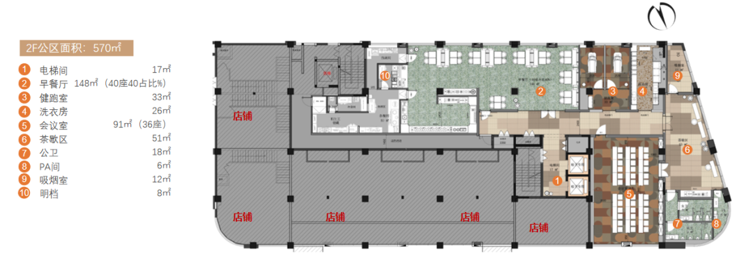 亚筑设计|青岛海尔工业园桔子酒店-42