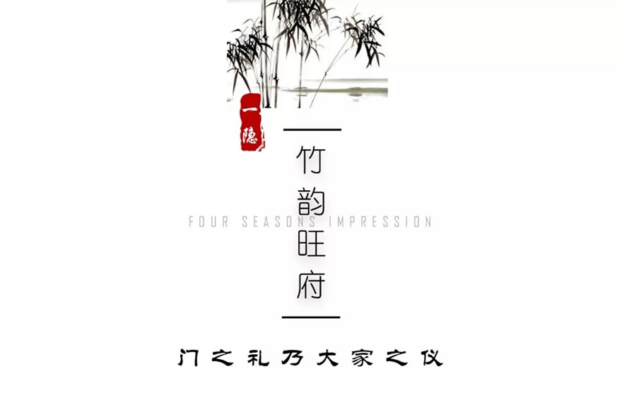 绿地·四季印象丨中国江苏-24