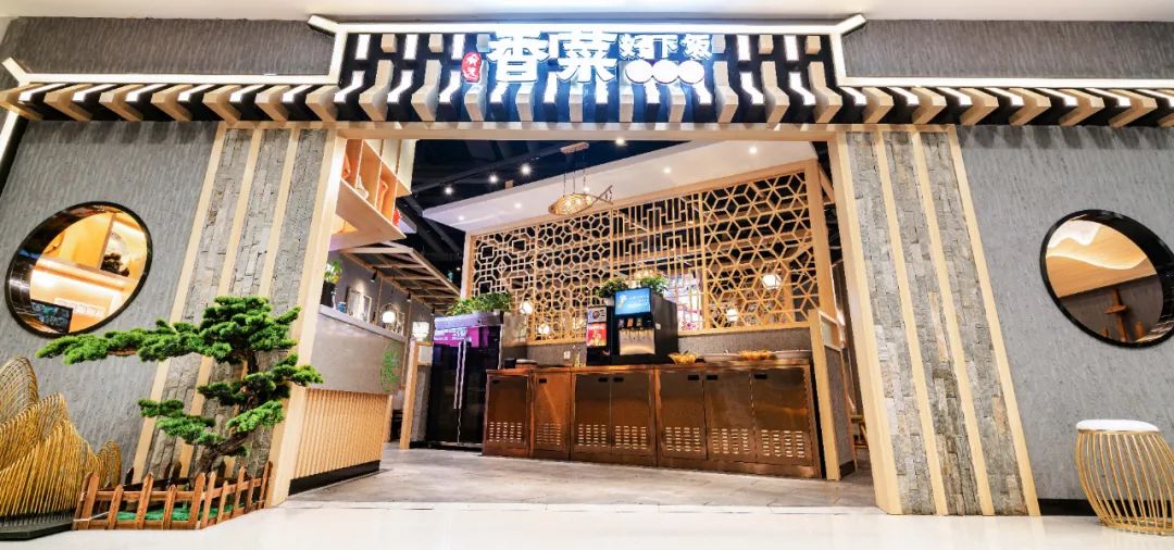 肴选香菜 (好下饭)-0