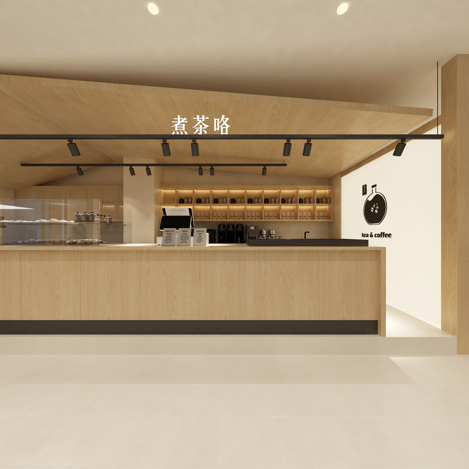 中式原木极简茶咖店-0