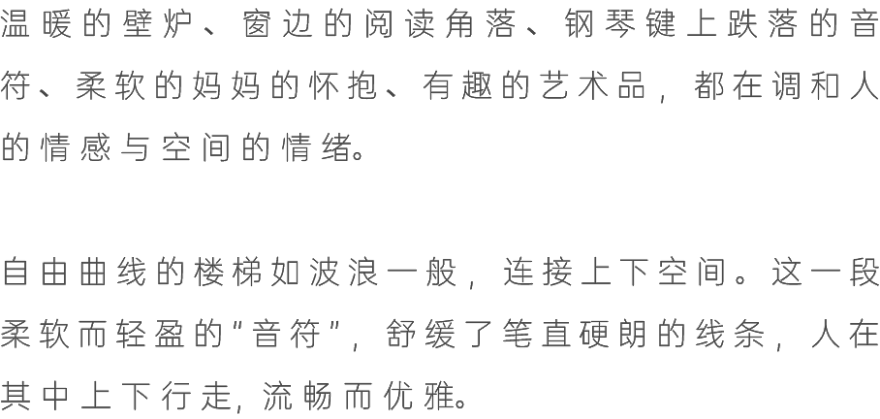森林别墅丨中国上海丨陆颖昆设计-59