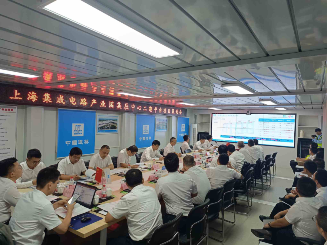 打造浦东金色中环新标杆！上海集成电路设计产业园集辰中心二期平台项目主体结构顺利封顶-30