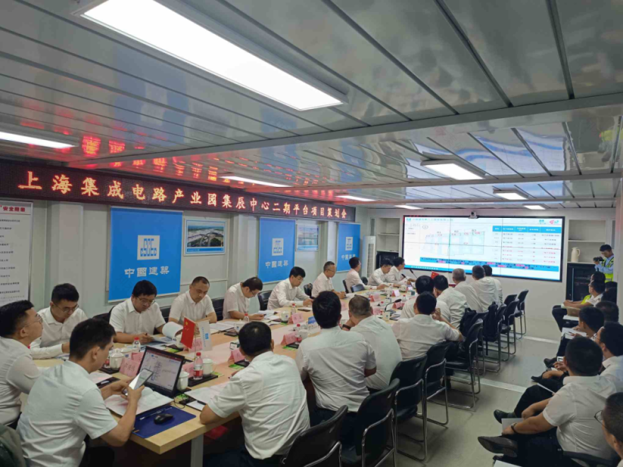 打造浦东金色中环新标杆!上海集成电路设计产业园集辰中心二期平台项目主体结构顺利封顶-30