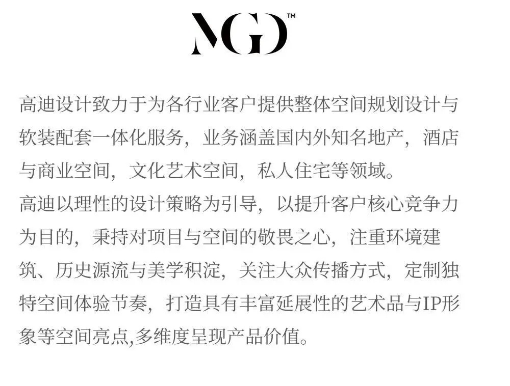 长沙华润雨润瑞府（长沙瑞府）项目一二期架空层丨中国长沙丨深圳市高迪艺术设计工程有限公司-68