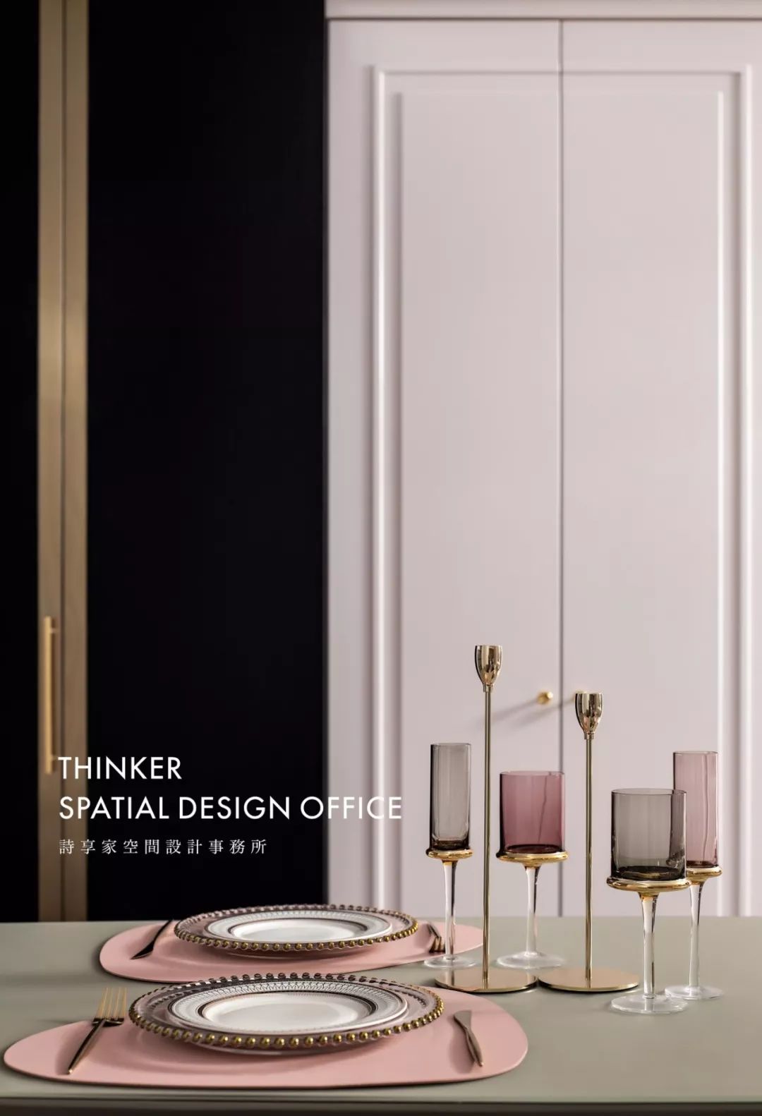 浪漫轻奢,曲线之美——141㎡华润翡翠城现代家居设计-53