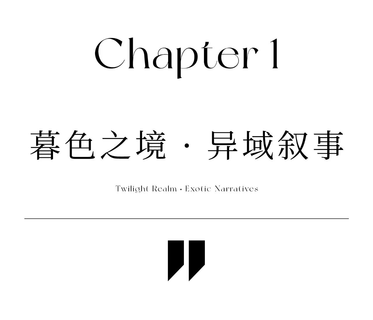 万科·三亚嘉澜地丨中国三亚丨MAUDEA牧笛设计-9