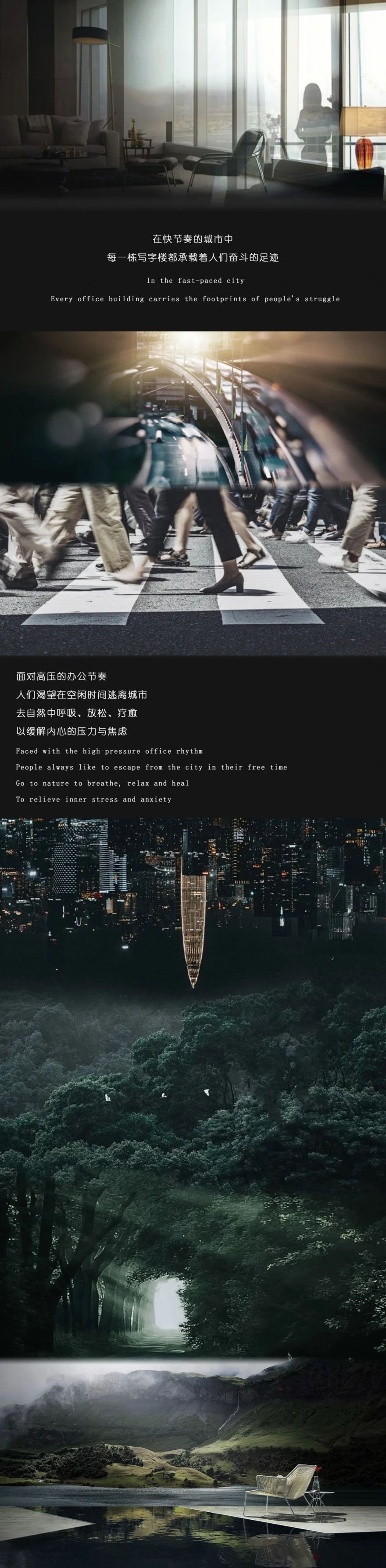 都市中的绿色疗愈办公空间设计丨广州GBD设计机构-0