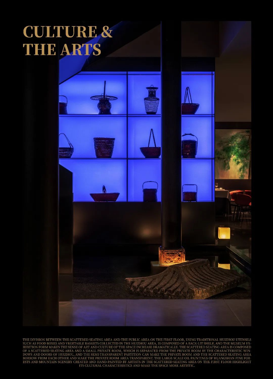 意向东方|上海徽顺昌艺术餐厅-18