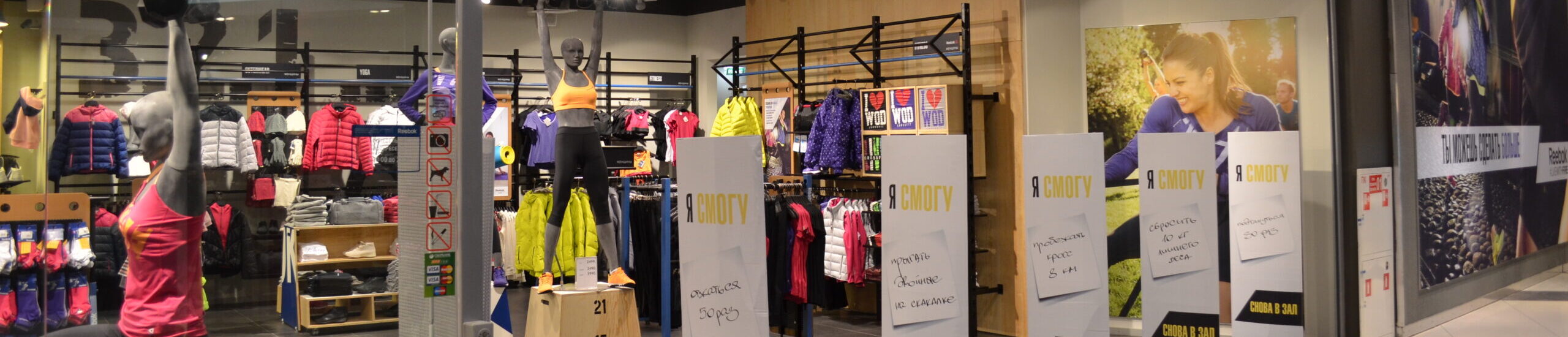 “Reebok”商店设计丨ARXY工作室-0