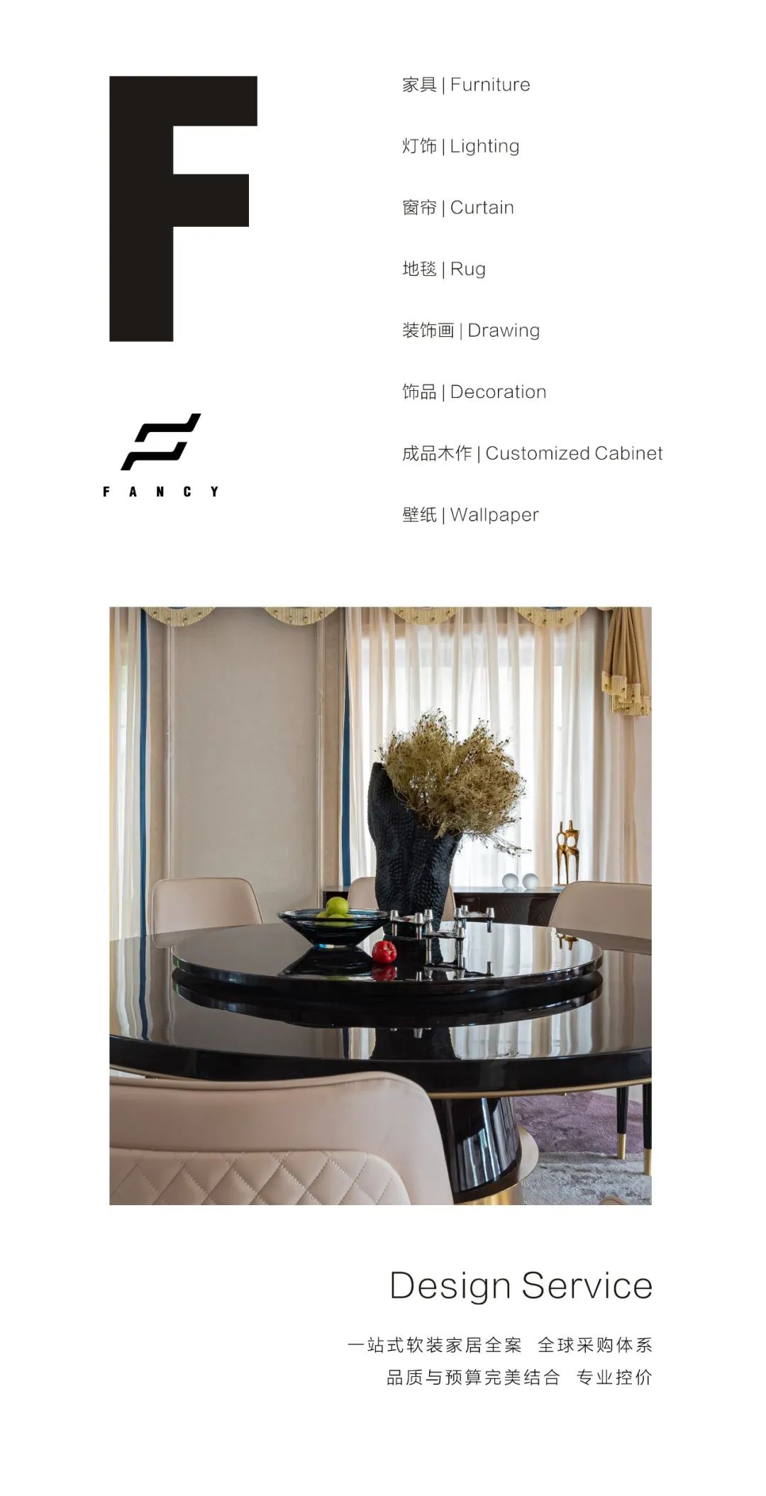 成都蔚蓝卡地亚别墅设计-0