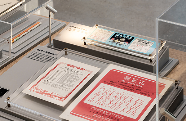 雄心润新:雄安绿色建筑展示中心红色驿站-20