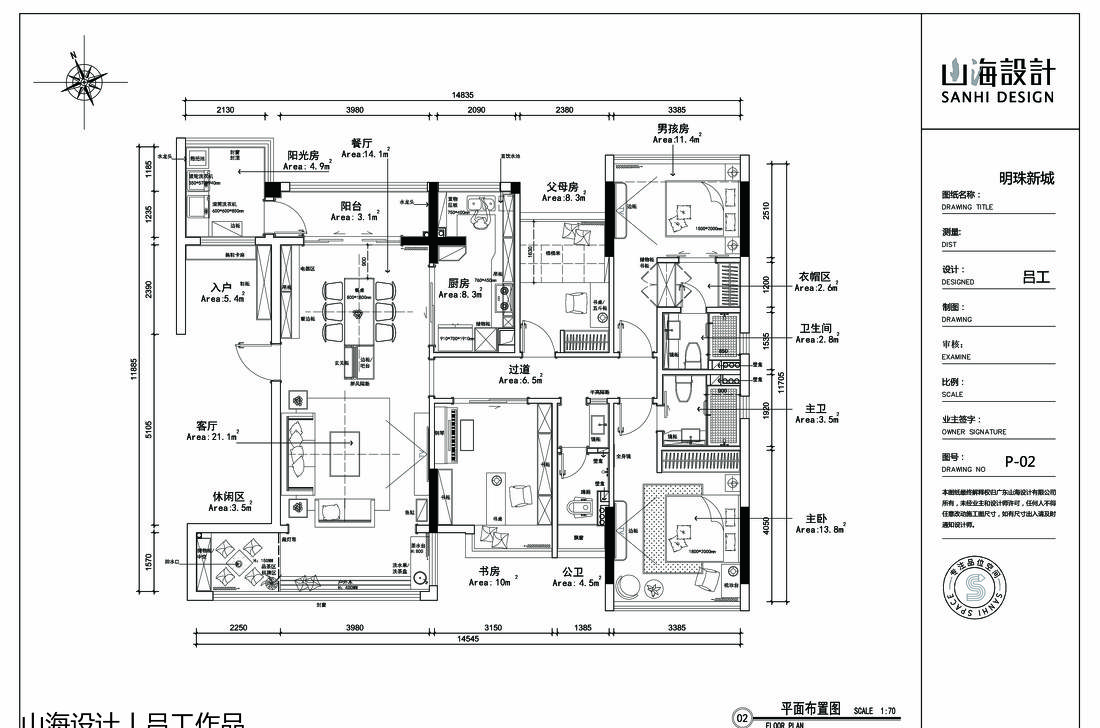 吕工欧法混搭，51 平旧房翻新惊艳变身-14