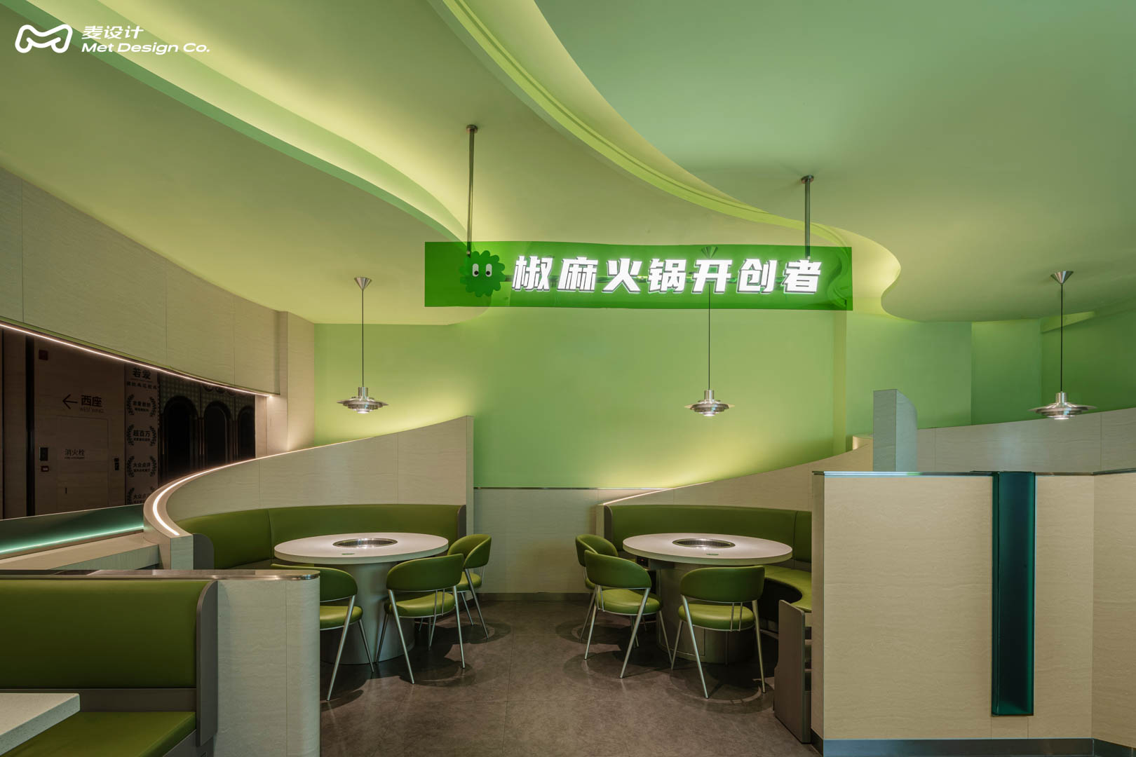 【全案作品】火瀑·椒麻火锅｜连锁火锅品牌-0