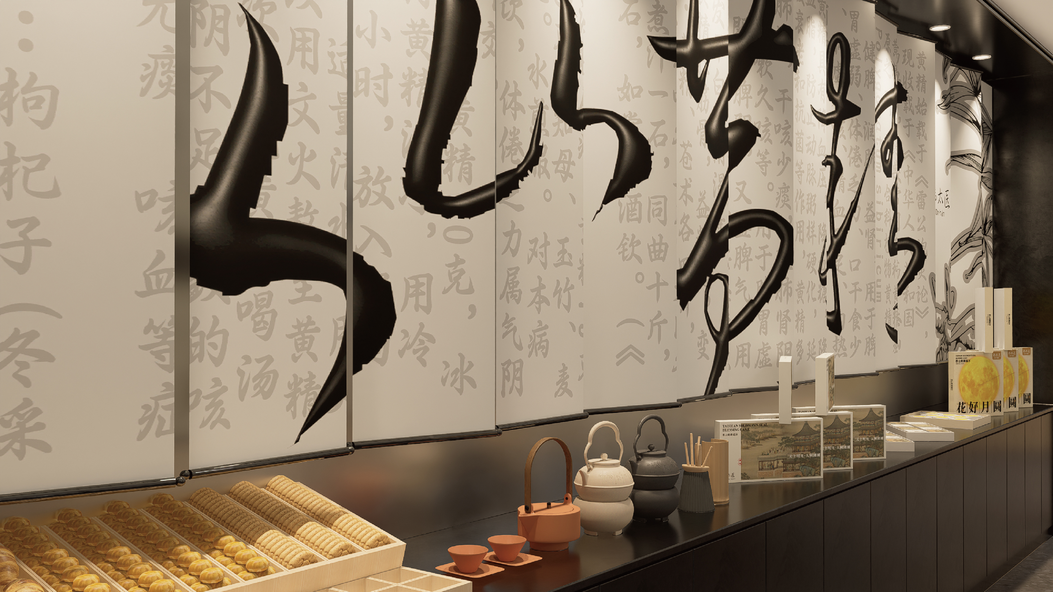 韩太医-黄精茶 X 可以计画-30