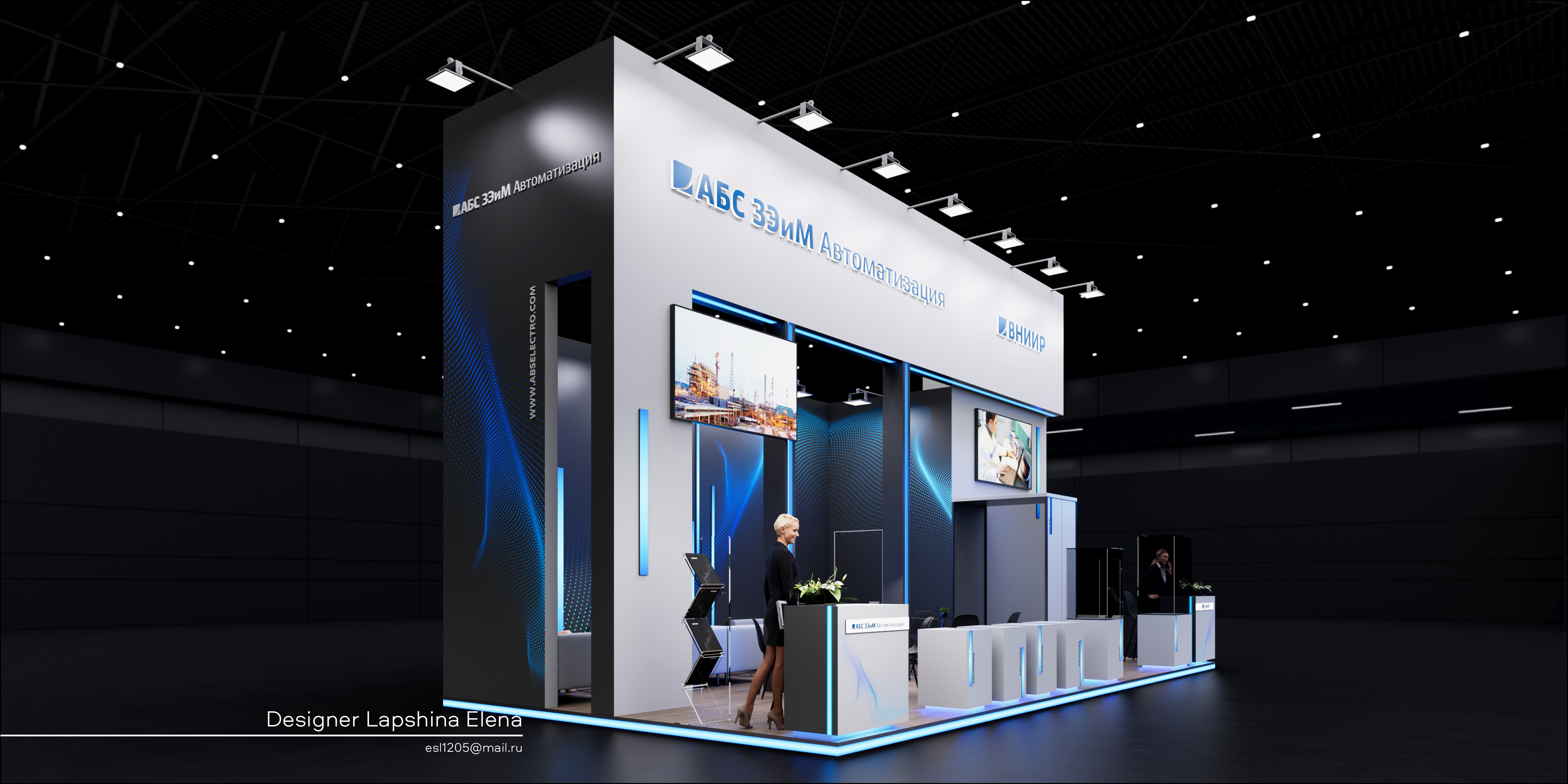 АБС ЗЭиМ Автоматизация ПМГФ-2024-0