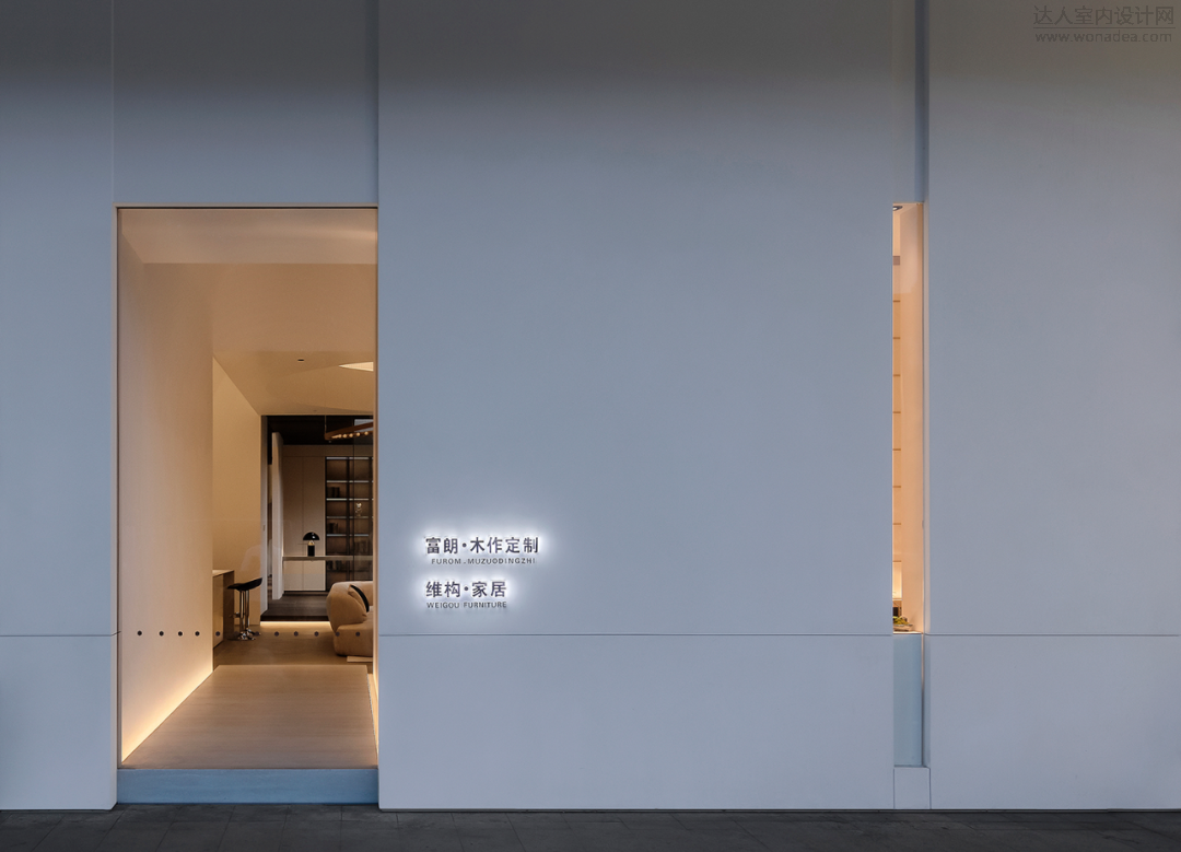 富朗·木作定制展厅丨DCD 大成设计-0